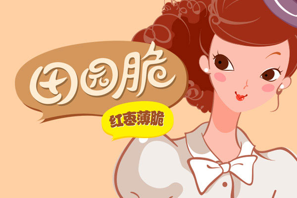 eʳƷ@ʳƷbO(sh)Ӌ(j)a(chn)ƷbO(sh)Ӌ(j)ϵаbO(sh)Ӌ(j)